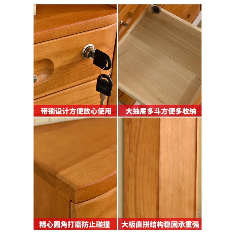 30cm实木夹缝收纳柜子客厅缝隙置物架卧室抽屉式家用床头柜边窄柜收纳柜 三维工匠高清大图