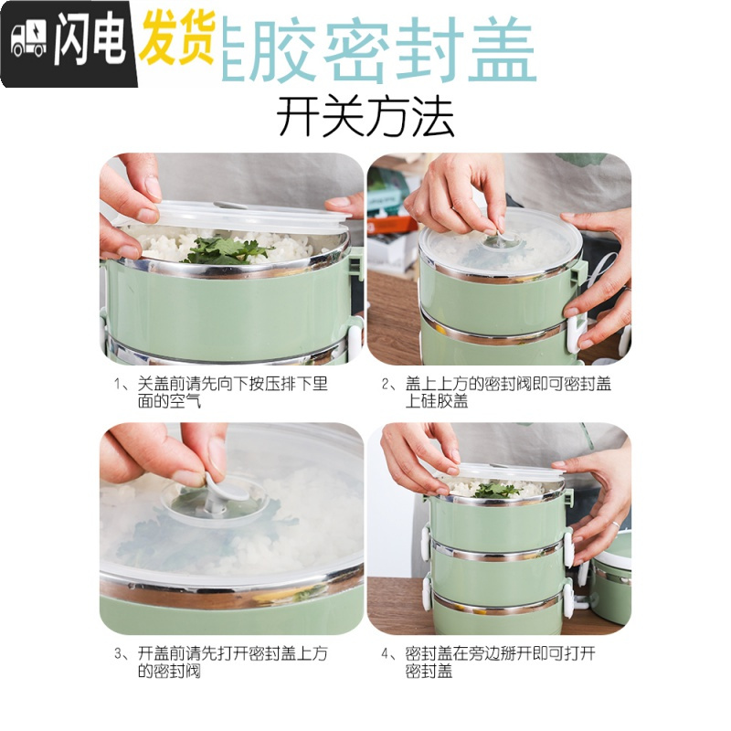 三维工匠304不锈钢保温饭盒成人学生密封食堂手提简约女保温桶多层便当盒 四层[北欧粉]+保温袋