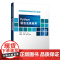 [正版新书] Python语言及其应用 宋雅娟 清华大学出版社 软件工具程序设计高等职业教育教材