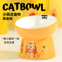 猫碗陶瓷猫粮碗保护颈椎防打翻狗狗水碗高脚斜口幼猫猫咪食盆用品老虎碗大号