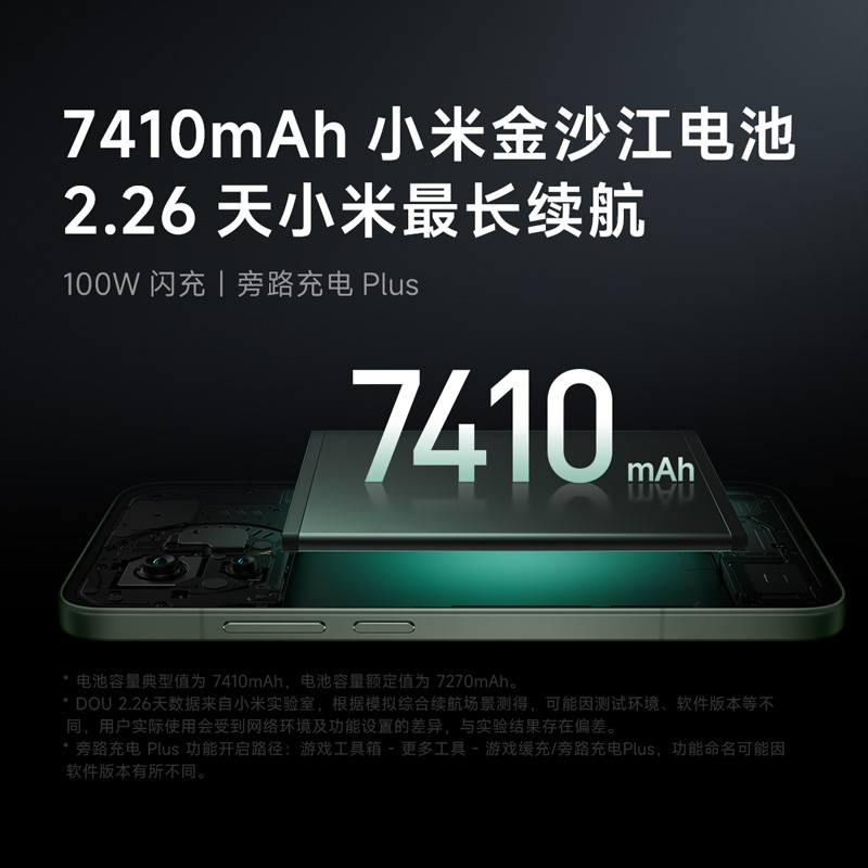 小米 REDMI K80 至尊版 冰锋蓝 16+512 红米手机新品红米k80至尊学生电竞游戏手机高清大图