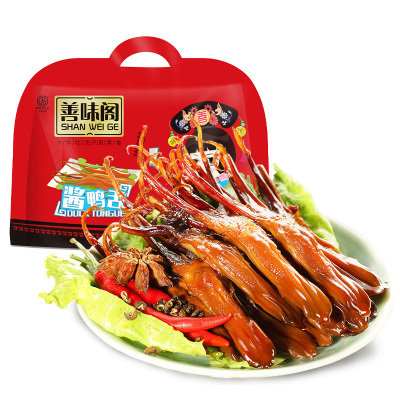 [善味阁]酱鸭舌212g*1袋 温州传统特产鸭舌头称重熟食特色小吃 真空独立小包