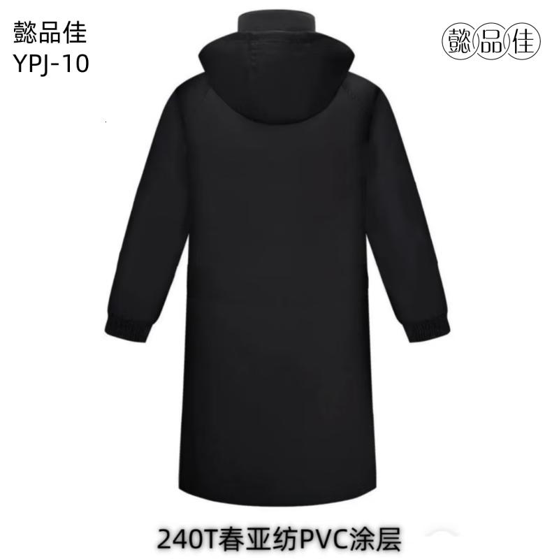 懿品佳YPJ-10连体套装雨衣(计价单位：件)黑色_904高清大图