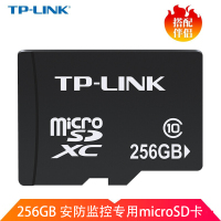 TP-LINK 视频监控 摄像头 专用Micro SD存储卡TF卡 256GB TL-SD256