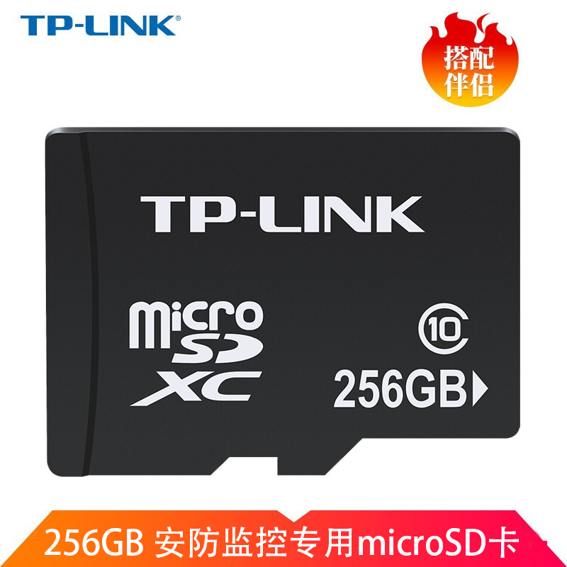 普联 TP-LINK 视频监控 摄像头 专用Micro SD存储卡TF卡 256GB TL-SD256