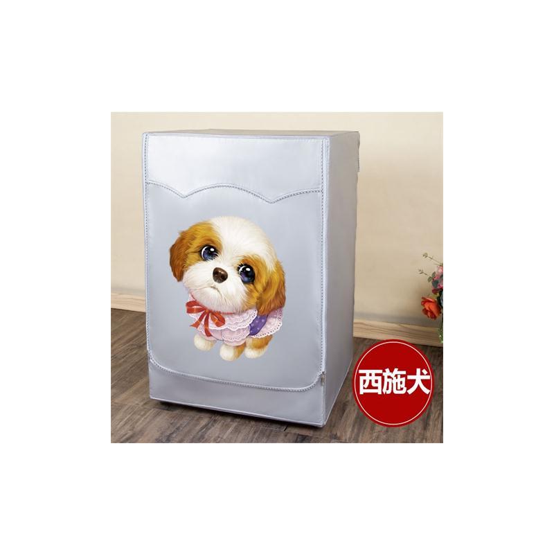 西门子滚筒式洗衣机罩防水防晒防尘防油全自动洗衣机套加厚加绒款|西施犬(标准)滚边拉链 8公斤专用