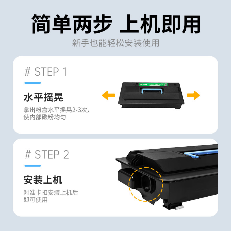 才进王者版适用京瓷TK2530粉盒KM-2530硒鼓KM-3530墨盒KM-4030碳粉盒KM-3035一体机KM-40