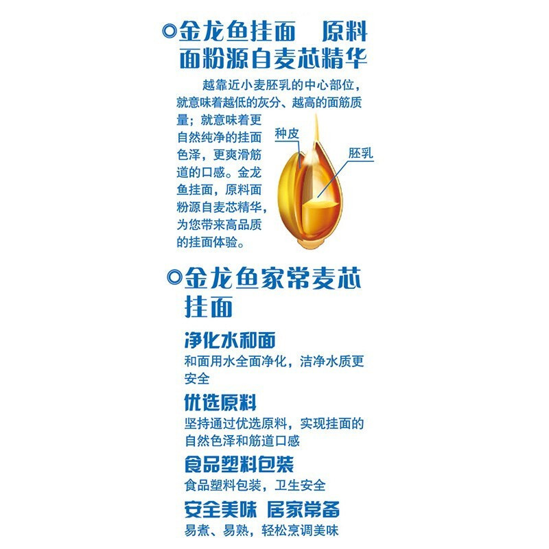 金龙鱼家常系列鸡蛋挂面800g*5