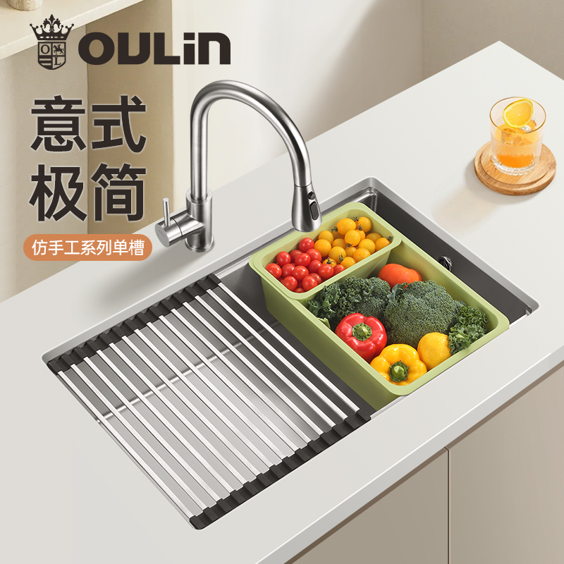 欧琳水槽304不锈钢厨房水槽家用洗菜盆大单槽纳米加厚洗碗盆水池9155高清大图