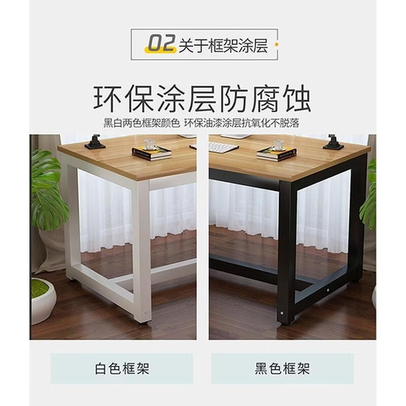 GongShuShi 加固钢木电脑办公桌-白面+白架+拉杆100*70*74cm 1张高清大图