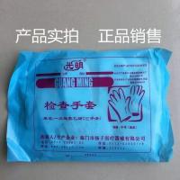 光明牌检查手套 一次性聚乙烯PE手套 薄膜手套 1包100只 中号 1包