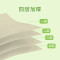美穗吉家 亲肤绵柔面巾纸 原生竹浆4层60抽*9包 湿水不易破 棉柔亲肤无刺激