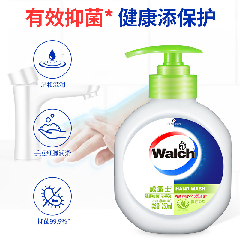 威露士抑菌洗手液250ml+250ml青柠盈润 杀菌泡沫丰富易冲洗护手儿童学生高清大图