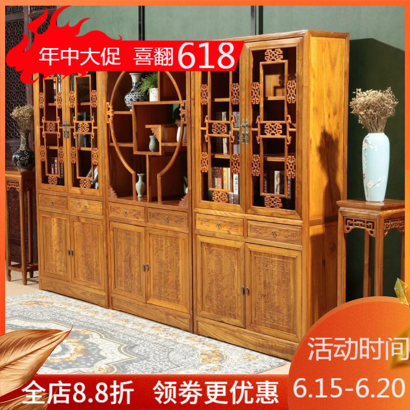 森美人中式实木书柜明清仿古储物仿古花榆木办公室组合柜置物展示架高清大图