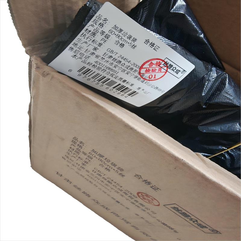 丝路众成 加厚垃圾袋 60*80cm*5丝 只高清大图