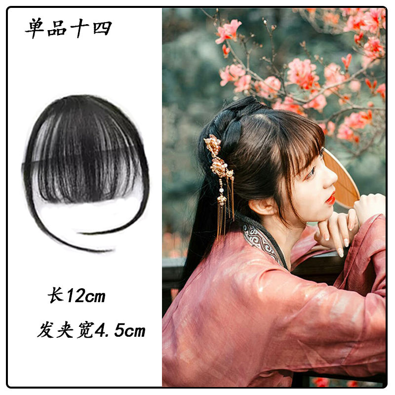 古装假发汉服古风造型麻花发包长辫子花千骨直发片牛角飞天发髻 单品十四