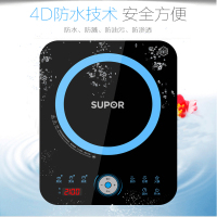 苏泊尔(SUPOR) IH02E9-210 电磁炉电磁炉家用智能电池炉灶火锅微晶面板触摸屏6大烹饪功能，十档大火力