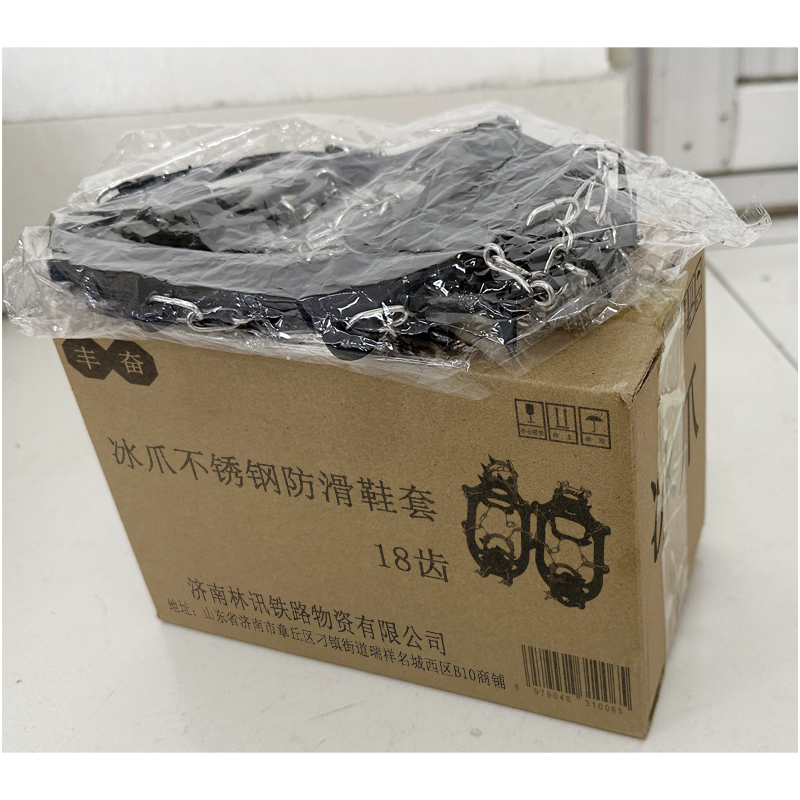 丰奋 冰爪 不锈钢防滑鞋套 18齿 双高清大图