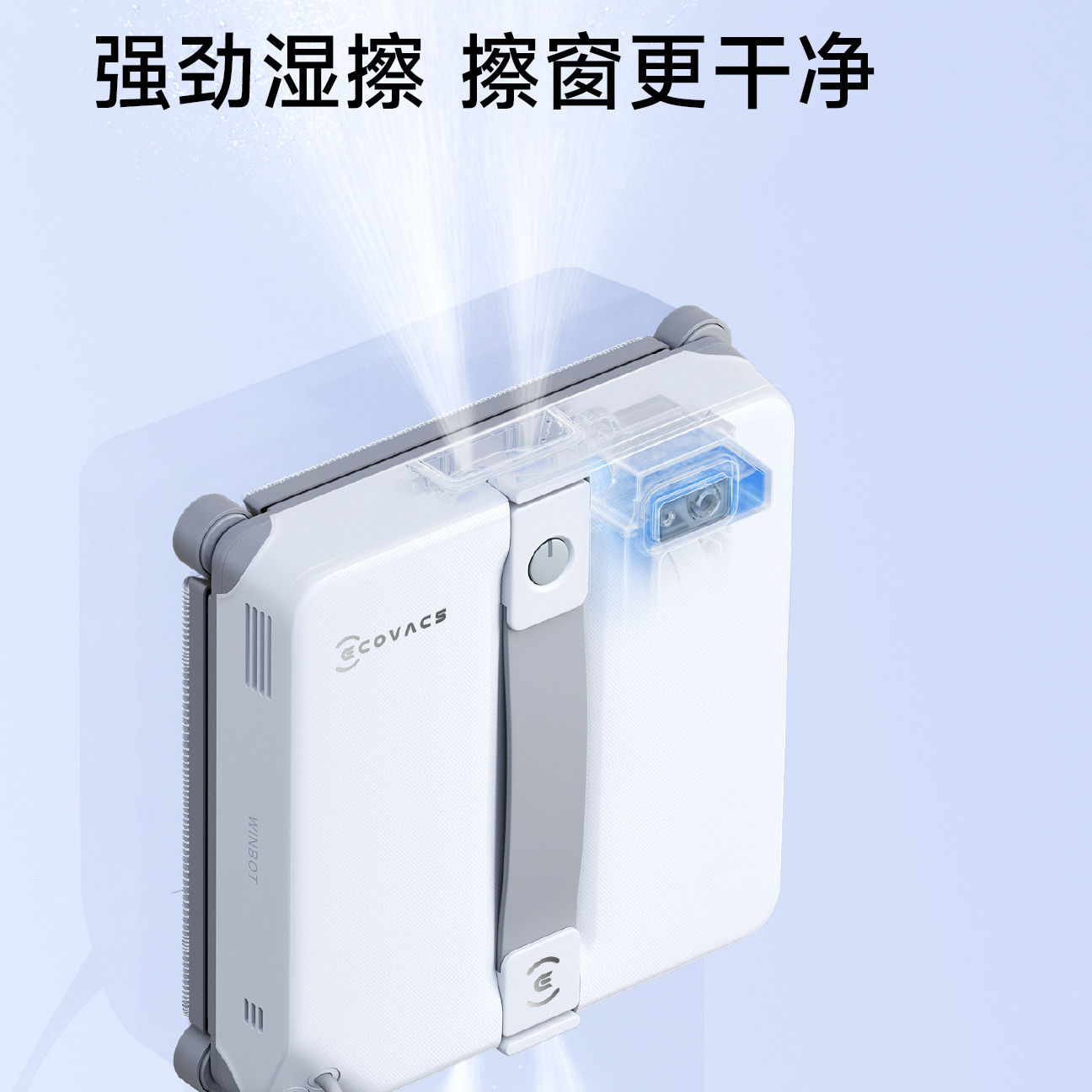 科沃斯(ECOVACS)窗宝擦窗机器人MINI2自动擦玻璃喷水恒湿擦窗家用擦窗神器高层户外擦窗户神器高清大图