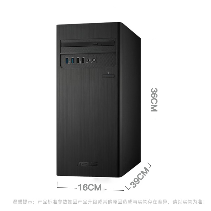 华硕(ASUS) 碉堡23.8英寸台式电脑S300TA高性能娱乐家用商务高效学习办公电脑台式机电脑主机套装 (I5-10400F 8G 512G WIFI WIN10 2G独显)