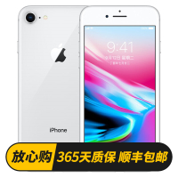[二手9成新]苹果/Apple iPhone 8 64G 银色 国行 全网通[爱思高分]