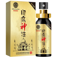 泰金版男用延时喷剂男性外用延时喷雾液迟印度神油古聖堂夫妻房事成人情趣性用品10ml