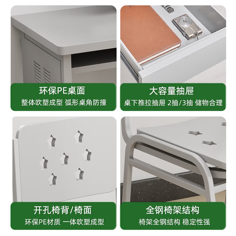汇微星学习桌高清大图
