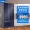 海尔(Haier)570升 对开门冰箱 全空间保鲜 母婴空间 双重杀菌 家用电冰箱 BCD-570WLHSS17B2U1