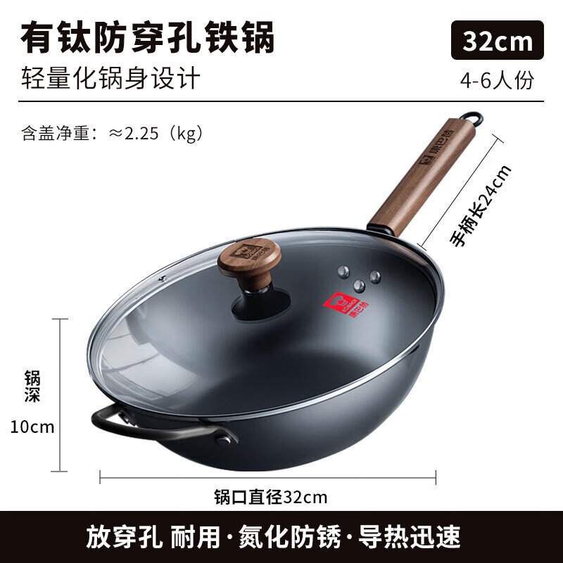 康巴赫有钛无涂层不沾铁锅-32cmKGY-C32T