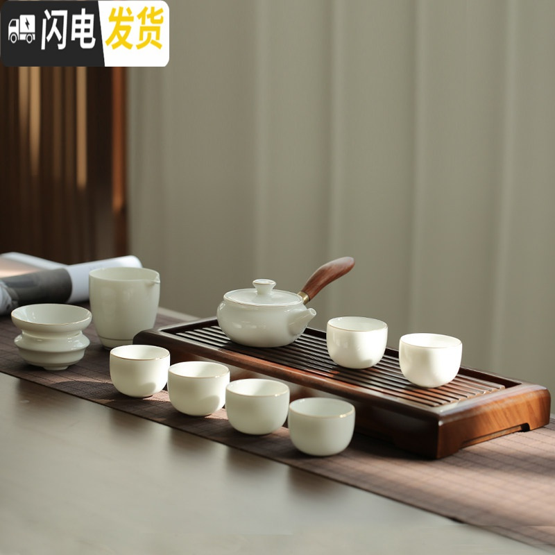 三维工匠功夫茶具套装家用陶瓷日式简约白瓷小套客厅泡茶茶盘禅意套装 随缘套装A款