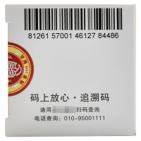 佛慈耳聋左慈丸240丸肝肾阴虚耳鸣耳聋头晕目眩
