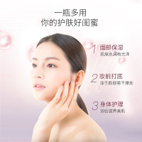 美加净(MAXAM)银耳珍珠滋养蜜100ml银耳芦荟保湿凝露100ml*3瓶