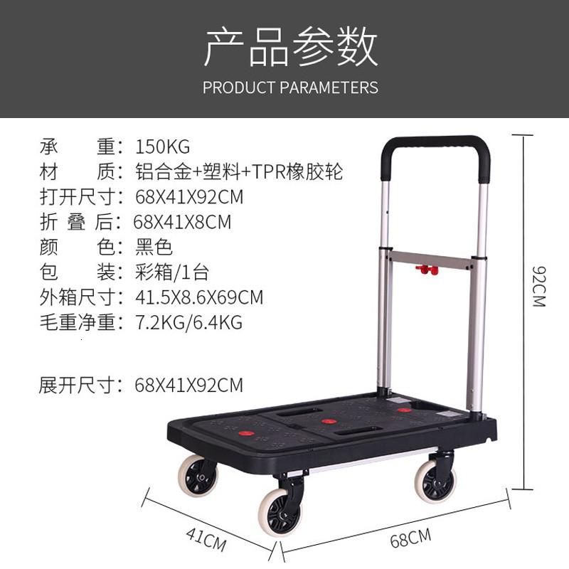 搬运宝全折叠轻便携手推车拉货拖车家用小拉车户外四轮小板车静音 三维工匠_871