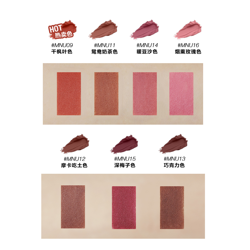 美宝莲(Maybelline)绝色持久唇膏 雾感哑光系列 MNU11-鸳鸯奶茶色 3.9g高清大图