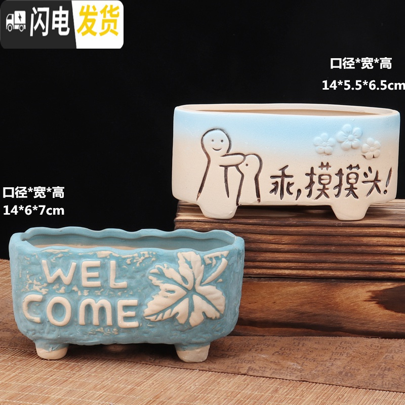 三维工匠多肉花盆陶瓷粗陶透气大口径大号肉肉盆栽创意小盆栽 善根两个欢迎来摸摸头拼盘 中等花盆容器