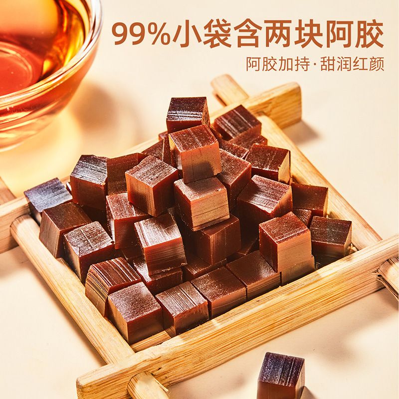 忆江南 180g阿胶红糖姜茶大姨妈气血茶包去红枣枸杞送女友寒冲泡养生茶高清大图