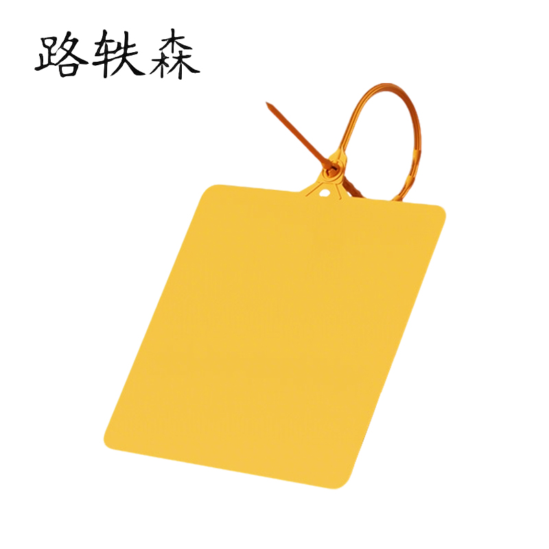 路轶森 吊牌 100*100*135mm 个高清大图