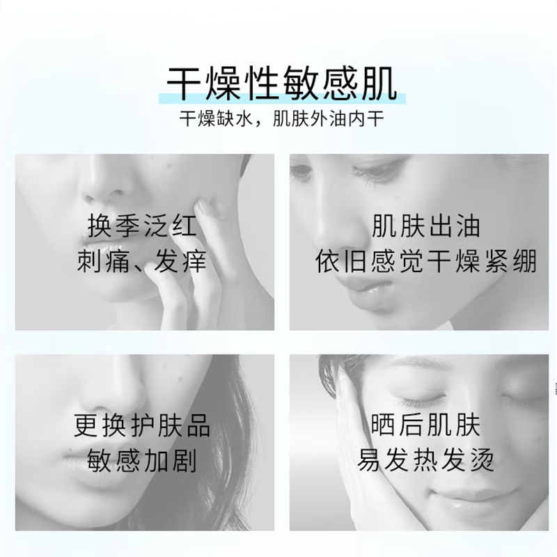 日本珂润(Curel)润浸保湿滋养乳霜 轻薄保湿 滋润细腻 0添加 安全放心 40g 单瓶价