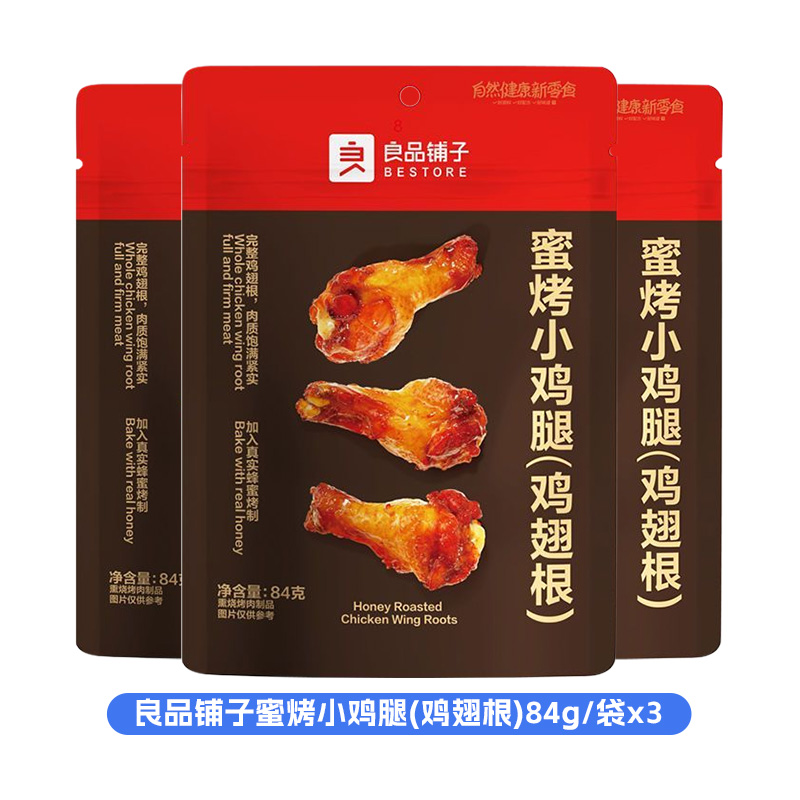 良品铺子蜜烤小鸡腿(鸡翅根)84g*3袋高清大图