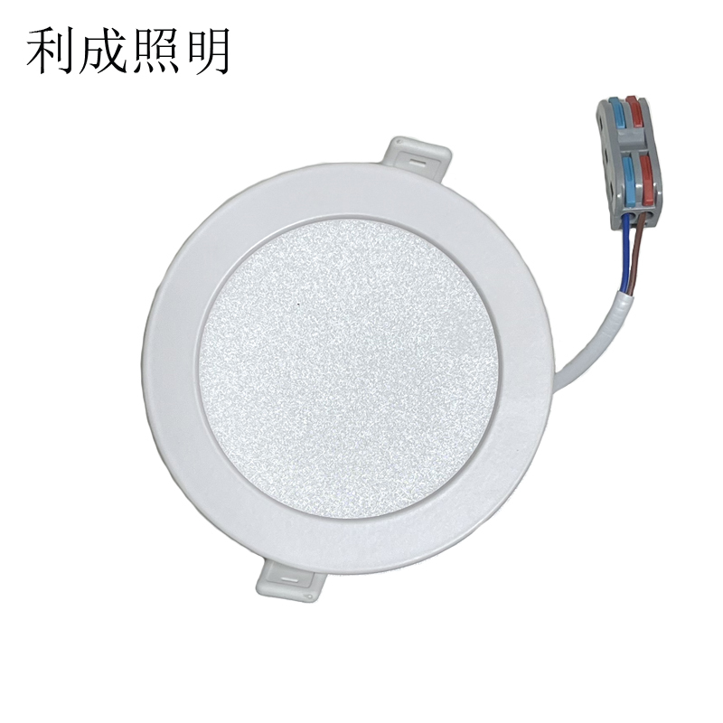 利成照明 LED筒灯 BRM-ZZTD-3.5C