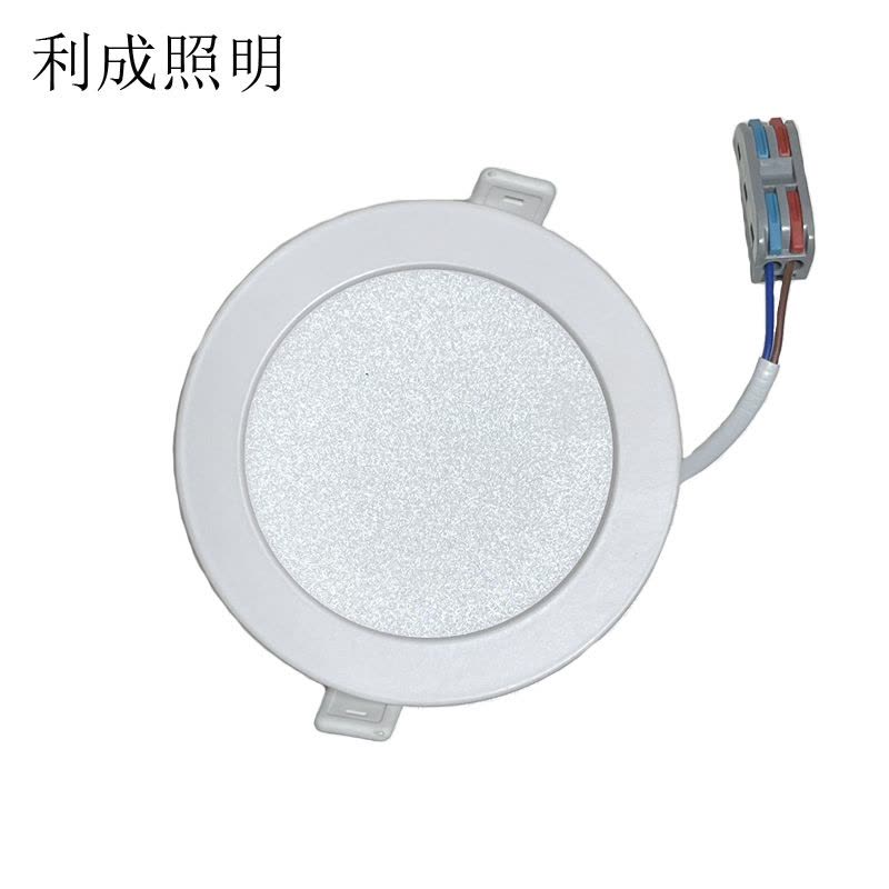 利成照明 LED筒灯 BRM-ZZTD-3.5C图片