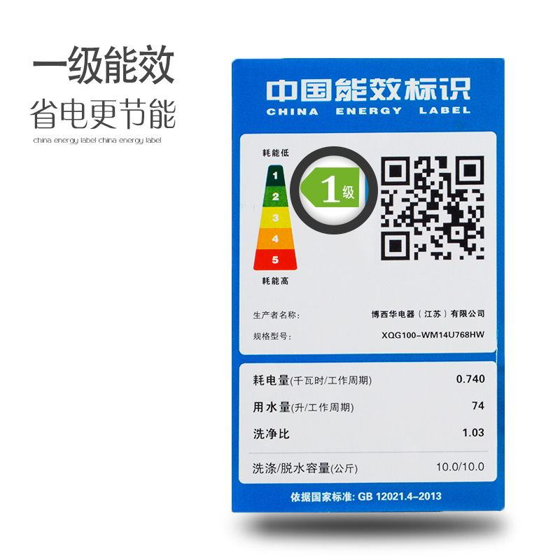 西门子XQG100-WM14U768HW 10公斤快速祛味 全自动家用滚筒洗衣机 家居互联 (银色)高清大图
