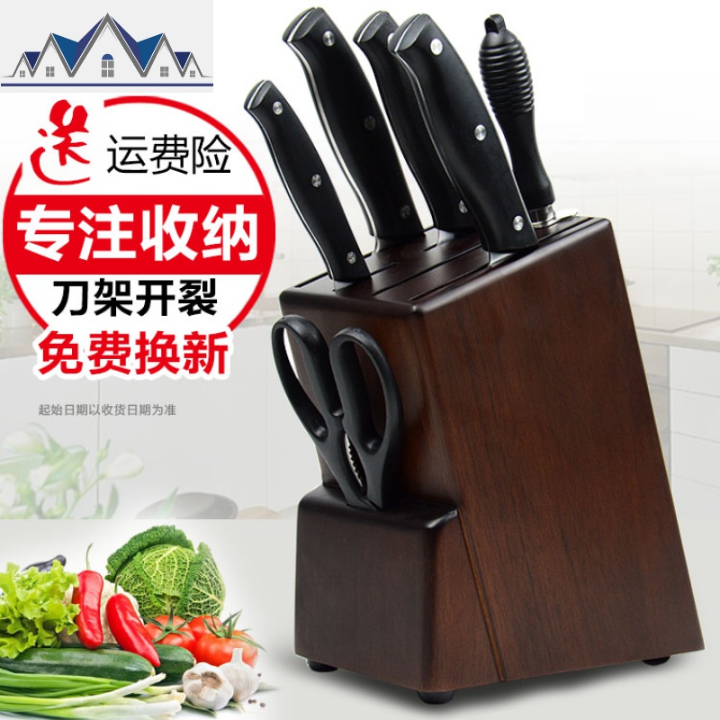 刀加宽全实木刀架厨房用品置物架时尚木质刀座放菜刀架子刀具架 三维工匠高清大图