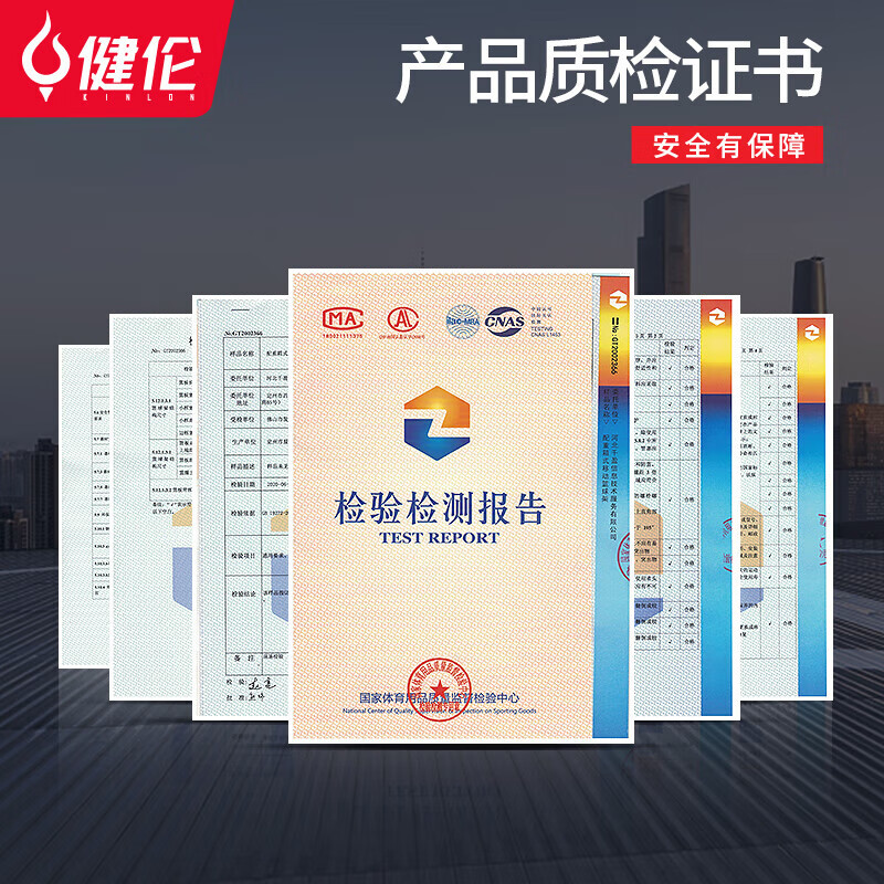 健伦加厚移动篮球架 成人标准户外凹箱篮球架