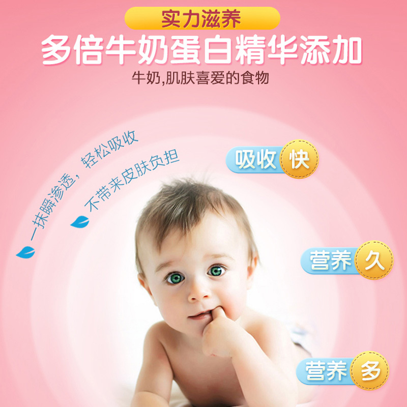 鳄鱼宝宝(CROCO baby)婴儿(牛奶滋润+芦荟保湿)手霜60g*2支