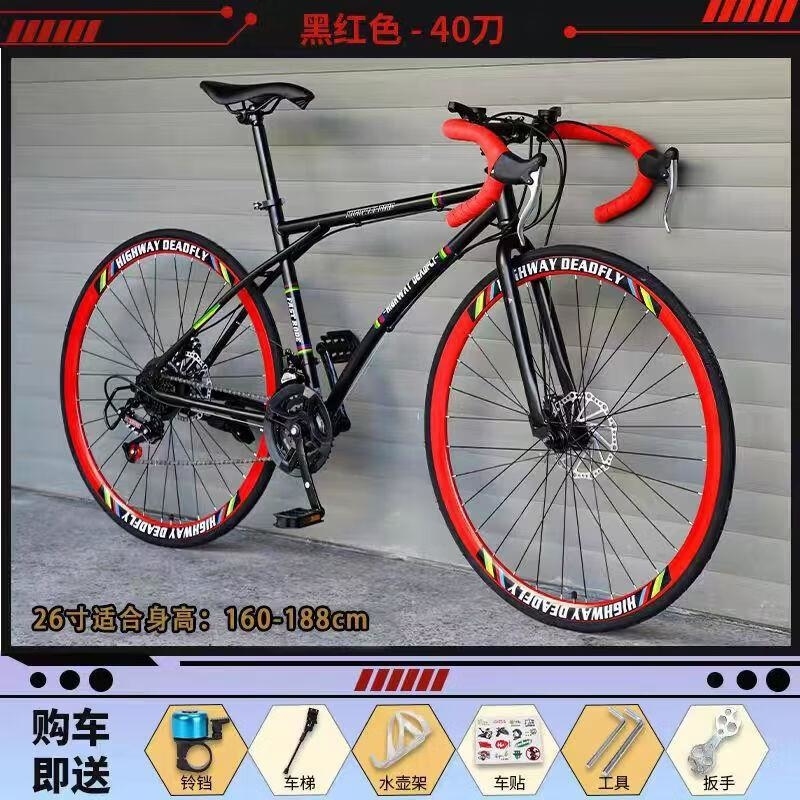 公路自行车山地单车死飞通勤男女实心变速学生碟刹赛车竞速高清大图