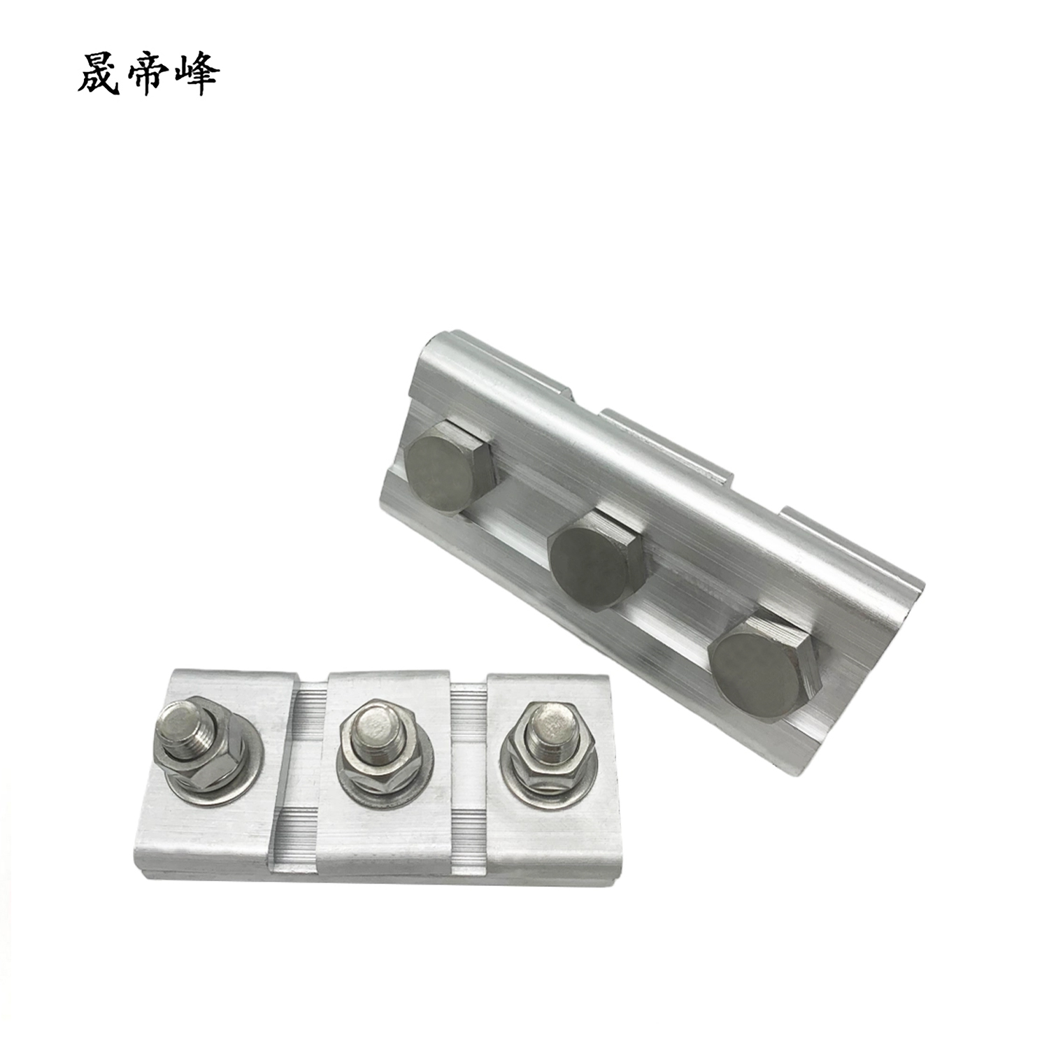 晟帝峰 铝并沟线夹 JB-1 个高清大图