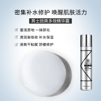 麦吉丽Mageline男士护肤系列精华露洁面膏洗面奶保湿补水控油洁肤套装