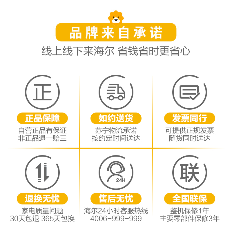 海尔(Haier)9公斤 全自动家用波轮洗衣机 直驱变频 免清洗系列 紫外线除菌 1级能效 MS90-BZ878U1