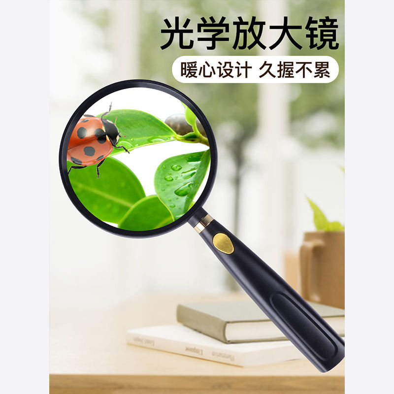德国放大镜10倍